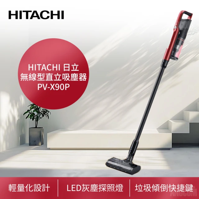 充電照明燈