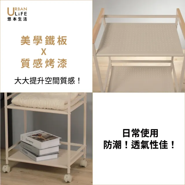 【URBAN LiFE 悠本生活】日式3層收納推車附實木把手(收納置物架多功能三層架工業風推車廚房收納架台灣製)