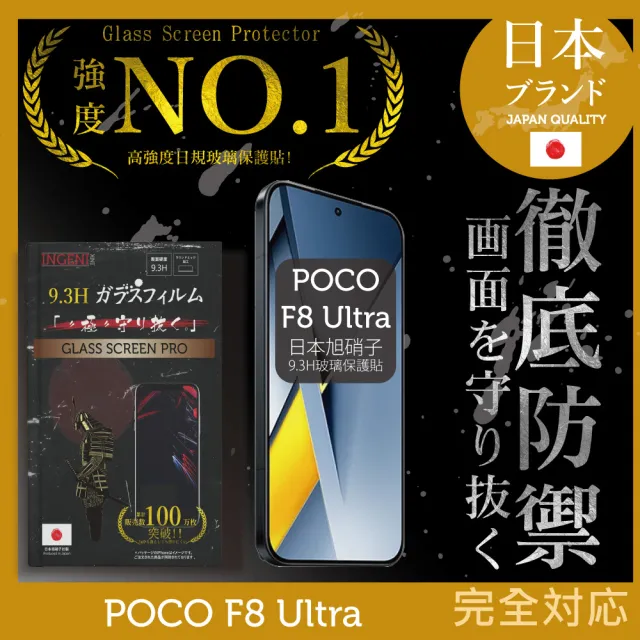 | BALIMAN情報局 【2026】INGENI徹底防禦推薦7款高評價人氣品牌排行榜 | BALIMAN情報局