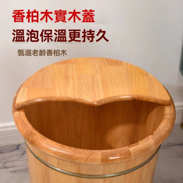 【Quality 聚家】泡腳桶 木桶 洗腳盆 實木足浴桶 家用泡腳盆 淋浴盆(優質香柏木/保溫持久/匠心工藝)