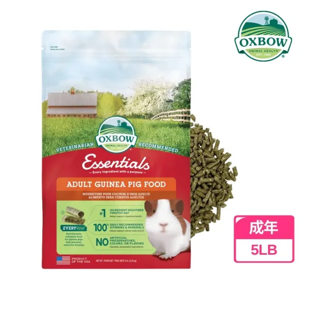 【OXBOW】活力-成年天竺鼠配方飼料 5磅/2.27kg(美國OXBOW、天竺鼠飼料、壓縮糧、成天)