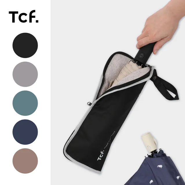 【2026】大振豐洋傘推薦ptt》10款高評價人氣品牌排行榜 | 好吃美食的八里人