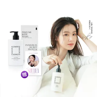 【KLOWER PANDOR】KP記憶香氛 ME TIME時光香水嫩白沐浴露480ml(多款任選)