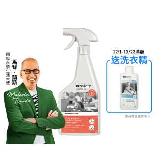 【ecostore 宜可誠】環保廚房清潔噴霧-甜橙百里香500ml(石材表面適/氣炸鍋/微波爐爐具/無刺鼻異味)