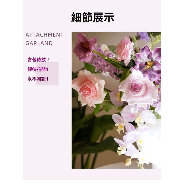 【諾必行】高端設計感仿真花擺件 假花(花藝盆栽 裝飾花卉 餐桌上擺飾)