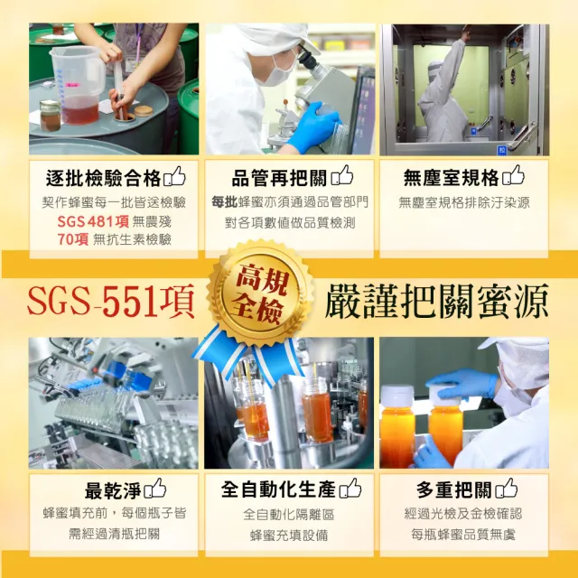 【情人蜂蜜】台灣小百岳高山蜂蜜3000gX1桶(贈375g小百岳+蜂蜜隨手包+品牌環保袋)