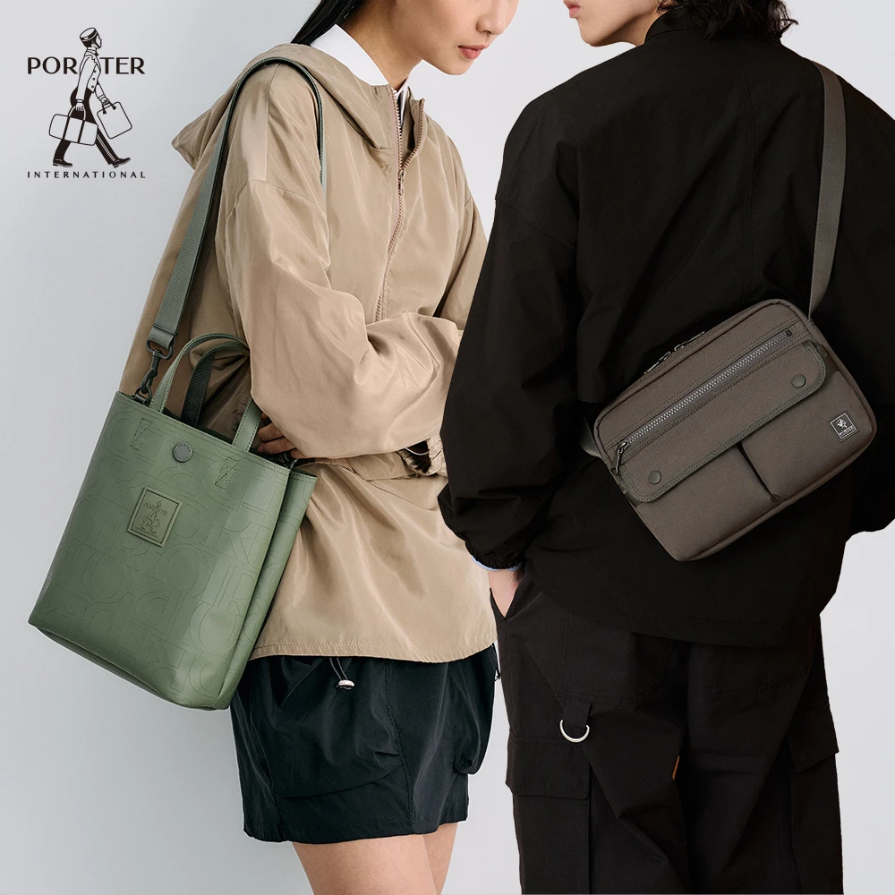 PORTER INTERNATIONAL斜背包 PORTER INTERNATIONAL雙12限定 斜背包 手提包 兩用包,任選特惠)