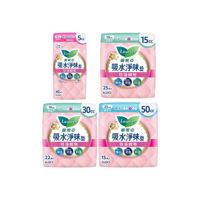 【Laurier 蕾妮亞】SaraPure吸水淨味墊(5CCx40片/15CCx25片/30CCx22片/50CCx15片)