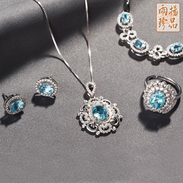 【雨揚】璀璨湛藍珠寶級拓帕石套組-項鍊+手鍊+戒指+耳環
