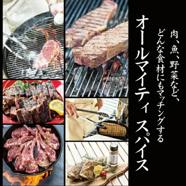 【HORINISHI 堀西】6罐入 萬能調味粉100g/罐 大蒜鹽燒烤肉醃製香料塩(日本人氣進口食品 調味煎煮炒炸皆可)
