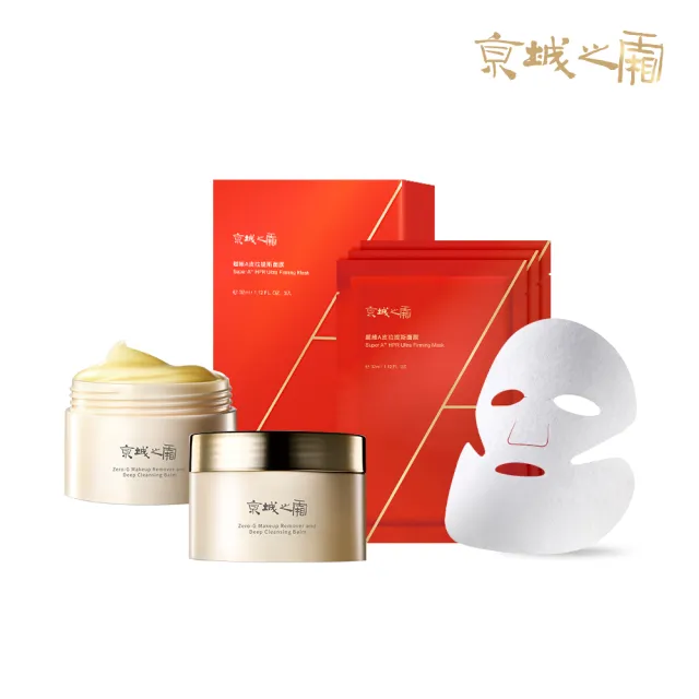 牛爾京城之霜-七重花萃卸妝養膚膏