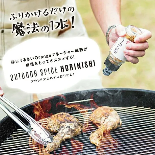 【HORINISHI 堀西】4罐入 萬能調味粉100g/罐 大蒜鹽燒烤肉醃製調味香料塩(日本人氣進口食品 煎煮炒炸皆可)