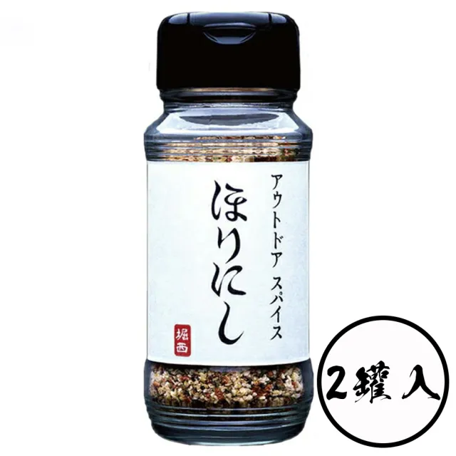 【HORINISHI 堀西】2罐入 萬能調味粉100g/罐 大蒜鹽燒烤肉香料醃製塩(日本人氣進口食品 調味煎煮炒炸料理)