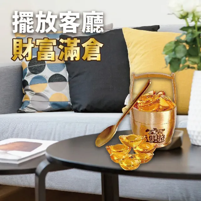 招財進寶｜一桶金 小元寶 小金條 小鏟子(招財 開運 轉運 擺件 風水)
