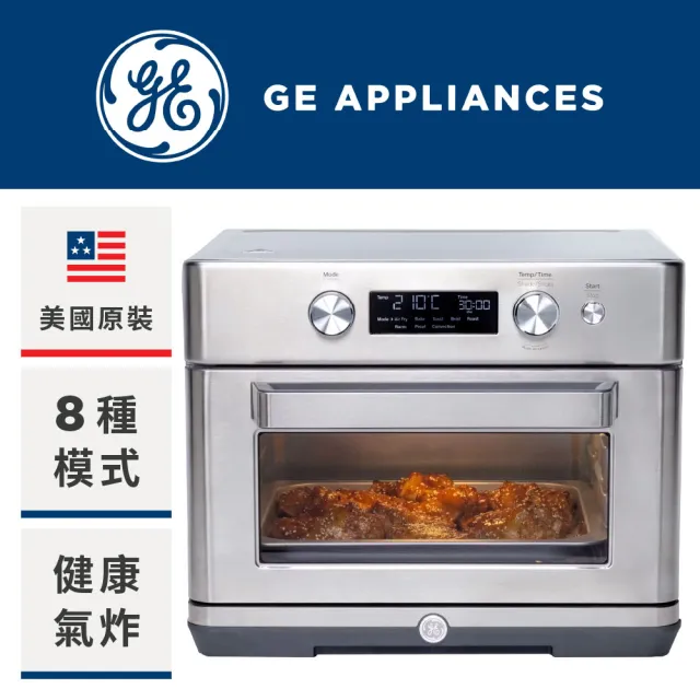 【GE 奇異】Air Fry 8-in-1智慧氣炸烤箱 G9OAAAYSPSS TW