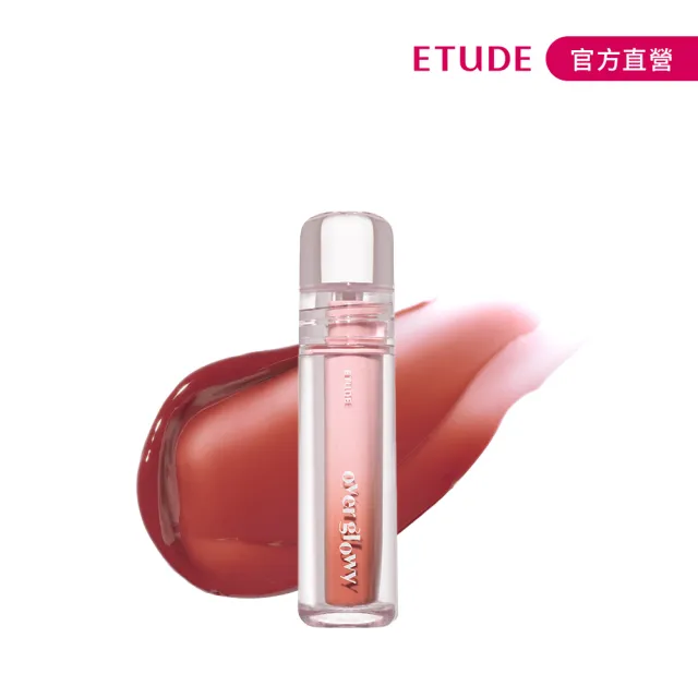 【ETUDE】官方直營 持久閃耀晶透唇釉