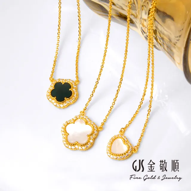 【GJS 金敬順】黃金項鍊 愛心 珠母貝 CZ鋯石(金重:0.99錢/+-0.03錢)