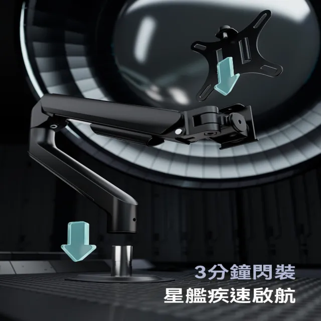 【億家達】E350ez 9kg承重 氣動快裝(顯示屏支架 電腦機械臂 氣動機械臂 升降式懸臂 顯示屏底座 預購12天)