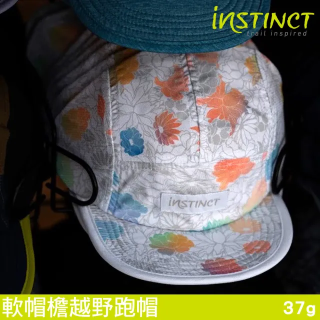 【Instinct Trail】軟帽檐越野跑帽 花卉白 Endurance(野跑 路跑 跑步 登山 健行 透氣 遮陽 輕量 舒適)