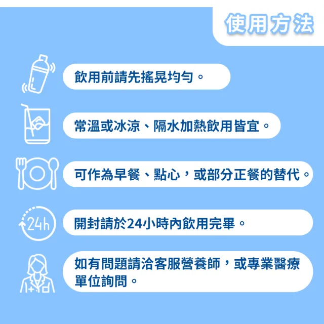 【維維樂】佳倍優 植物蛋白B12+高鐵配方 237mlx24瓶/箱(全素配方)