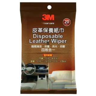 【3M】3M 皮革保養紙巾 PN38144 20入 超值5入組(車麗屋)