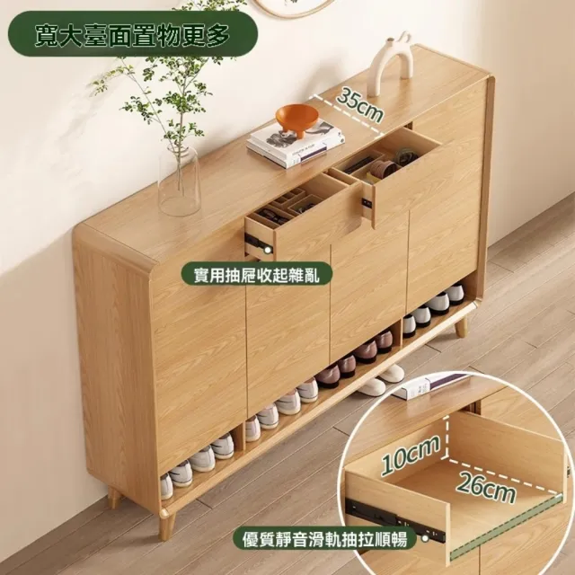 【銘利萊】北歐入☆鞋櫃 原木風室內實木鞋凳 坐凳一體玄關櫃(經典原木色120*35*101)