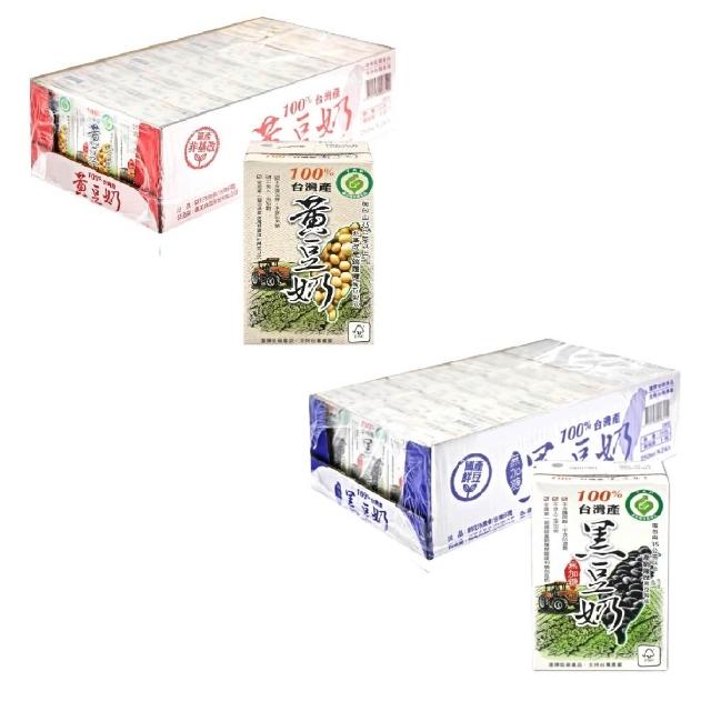 【農會】100%台灣產_產銷履歷農產品 黑豆奶、黃豆奶 250mlx2箱_共48入(任選 微糖/無糖)_豆漿/黑豆漿