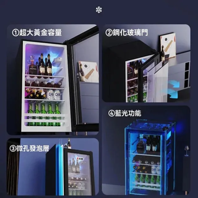 【YouPin】110V冷藏櫃131L冰箱酒水展示櫃飲料櫃保險櫃製冷酒櫃立式(冷藏櫃/冰吧/冰箱/酒櫃)