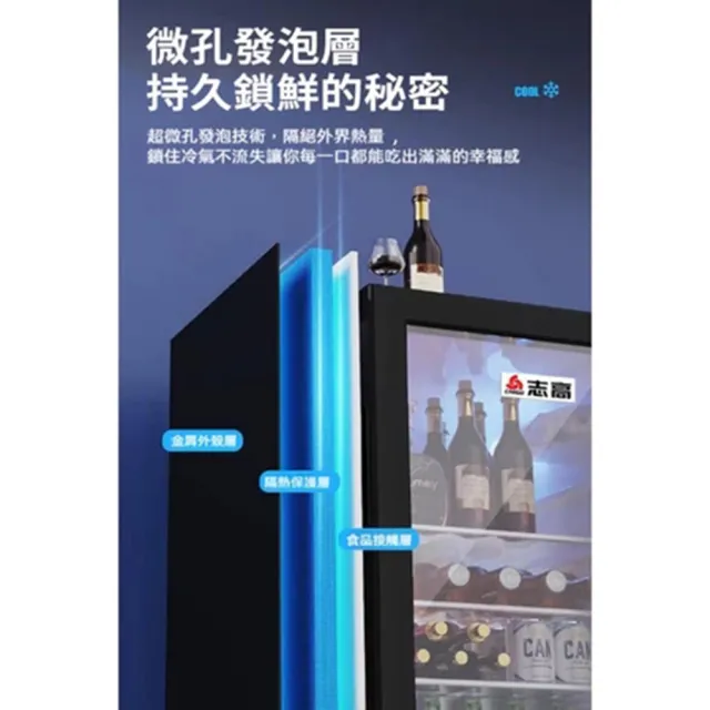 【YouPin】110V冷藏櫃131L冰箱酒水展示櫃飲料櫃保險櫃製冷酒櫃立式(冷藏櫃/冰吧/冰箱/酒櫃)
