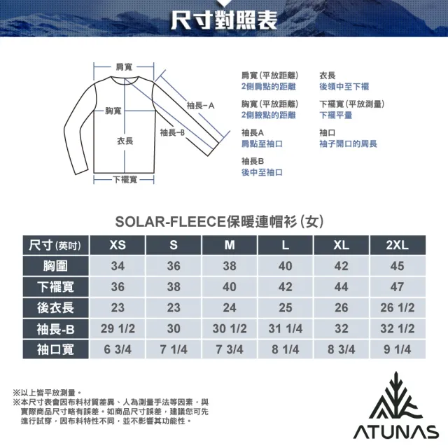 【ATUNAS 歐都納】女款SOLAR-FLEECE刷毛保暖拉鍊連帽衫(A1PS2555W黃綠/中層衣/帽T/戶外登山/休閒)