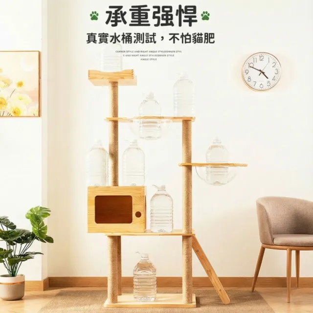 【ZEKCA】豪華太空艙木質貓跳台-C款經典八層(全劍麻柱/多層木質貓爬架/堅固耐磨/多貓適用)