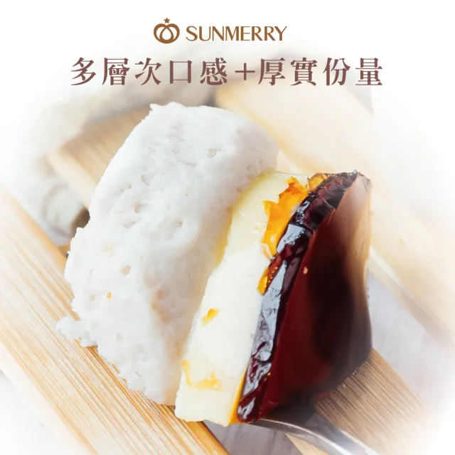 【聖瑪莉】大甲芋泥布丁 X12盒(聖瑪莉/布丁/芋泥/蛋糕/甜點)