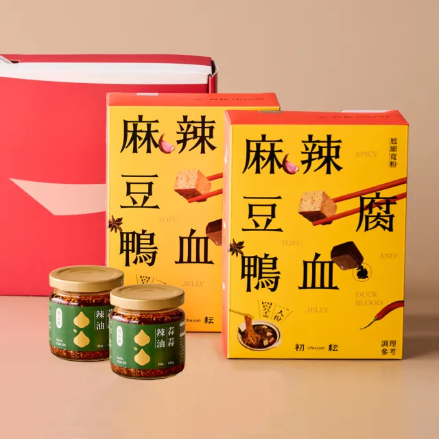 【2026】麻辣鍋底推薦｜10款高評價人氣品牌排行榜 | 好吃美食的八里人