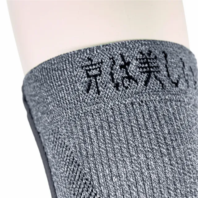 【京美】醫護等級鍺紗遠紅外線支撐護膝(1雙2入)