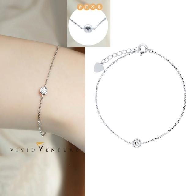 【Vividventure 亞帝芬奇】寵愛限定 鉑金台+鉑金鍊 10分 八心八箭 天然鑽石 鑽石 手鍊 甜蜜 禮物 送禮