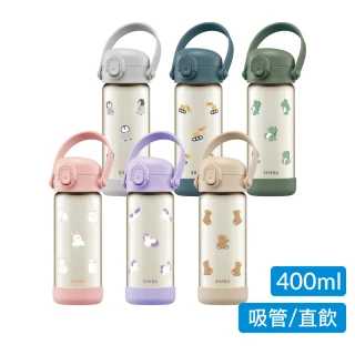 【Simba 小獅王辛巴官方直營】年度新品★鉑金PPSU兒童水壺400ml(順順杯/直飲/吸管/幼兒園水壺)