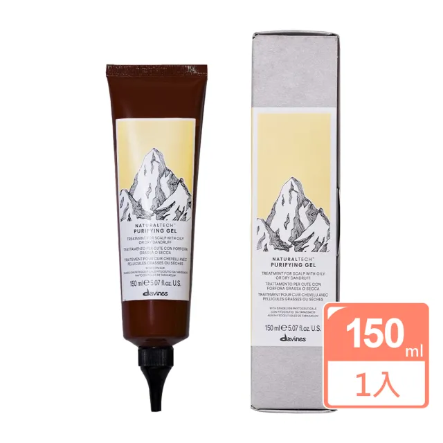 【Davines 達芬尼斯】純淨抗屑凝膠 150ml(平輸版)