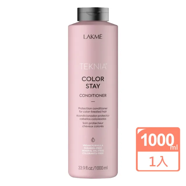 【LAKME 萊肯】TEKNIA 煥色 護色 洗髮精 1000ml(公司貨)