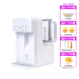 【Piyo Piyo 黃色小鴨】淨· 無限 定溫定量高效能分離式調乳器(飲水機 調乳器 泡奶)