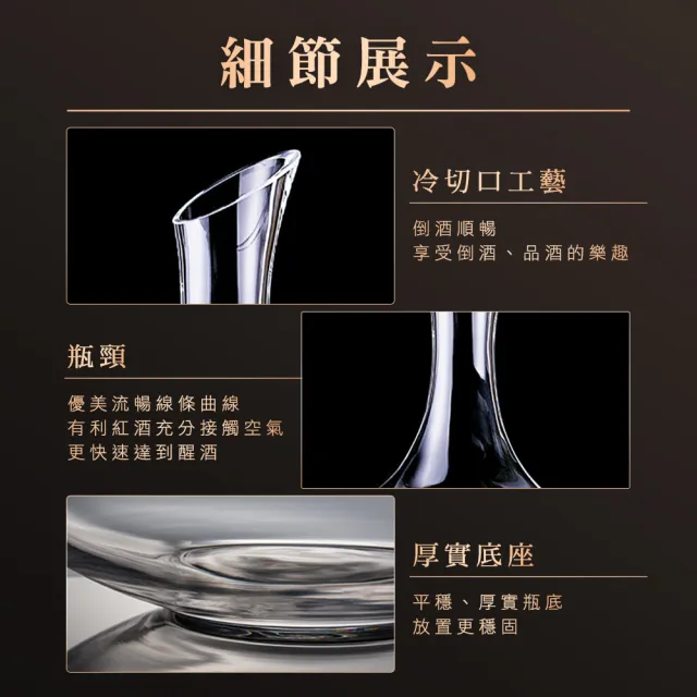 【楠科太太】葡萄酒醒酒器 醒酒壺 紅酒壺 紅酒分酒器 紅酒醒酒器 大肚型 分酒器 618-DCT1800(斜口分酒器)