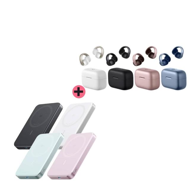 【 soundcore】超值磁吸行充組★AeroClip 開放式藍牙耳夾耳機