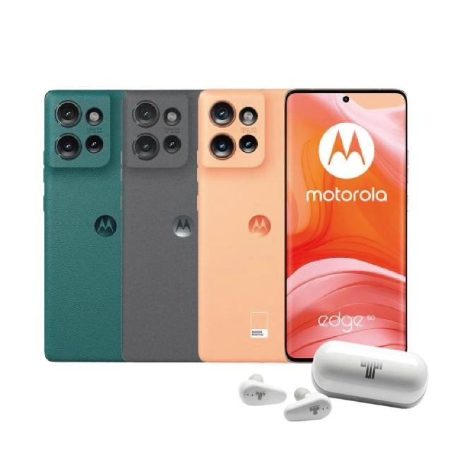 Motorola摩托羅拉 Edge 50