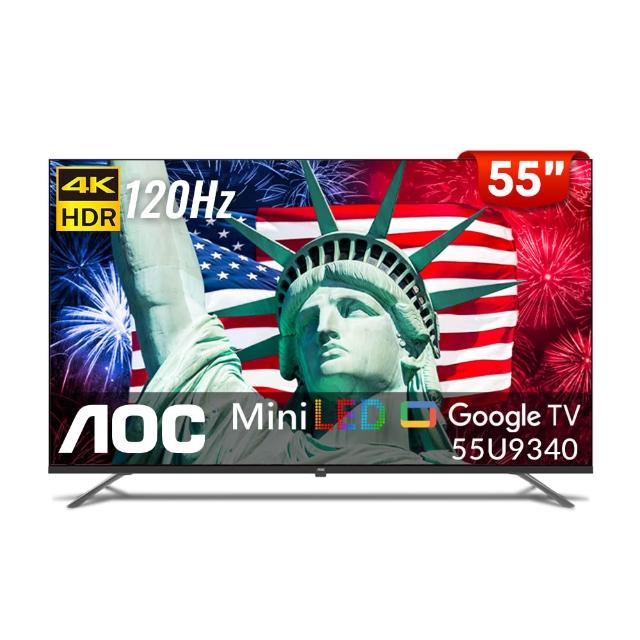 【AOC】55型 4K QD MiniLED 120Hz Google TV 量子點智慧顯示器(55U9340)