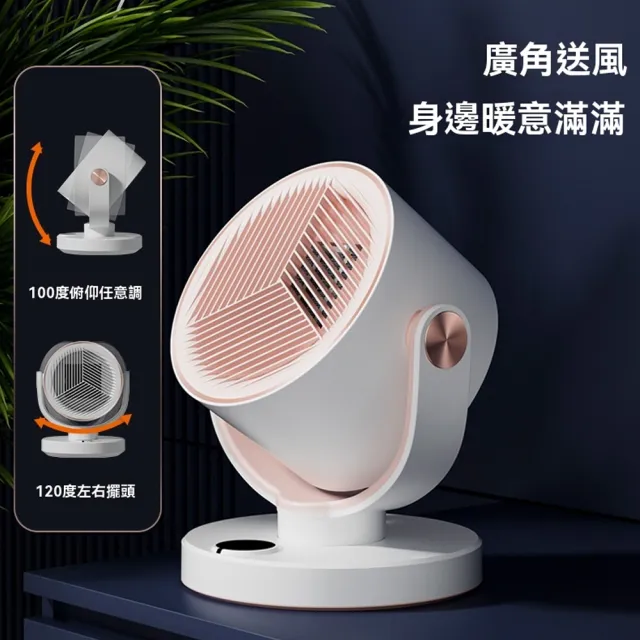 【RTAKO】桌面取暖器 小型暖風機(搖頭設計 PTC陶瓷加熱 暖風神器 辦公室熱風機 桌面暖風機 電暖爐 電暖器)
