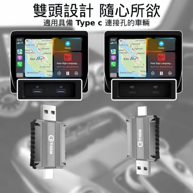 【ETION】TypeC雙接頭CarPlay/Android Auto有線轉無線二合一超迷你轉接器車機(雙頭有線轉無線二合一)