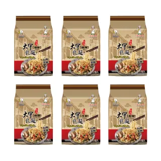 【大甲乾麵】任選1袋•原味、香辣、沙茶、麻醬、麻辣、油蔥