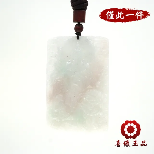 【喜緣玉品】太乙真人 天然翡翠A貨 真君降福 玉佩-僅此一品(開運風水)(直)