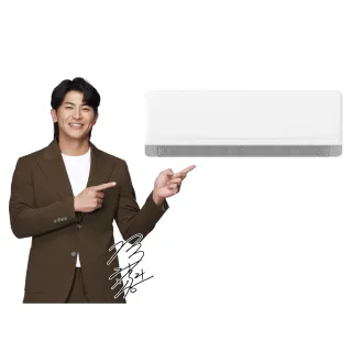 【TECO 東元】白金級安裝★ 4-5坪 R32一級變頻冷暖分離式空調(MA28IH-GA5/MS28IH-GA5)