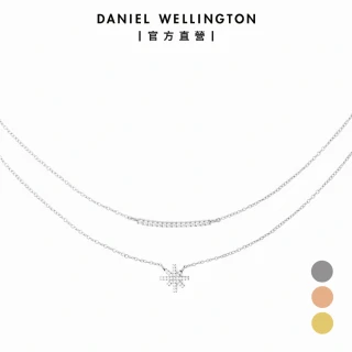 【Daniel Wellington】Mirelle 流光星芒/流線項鍊(多色可選)