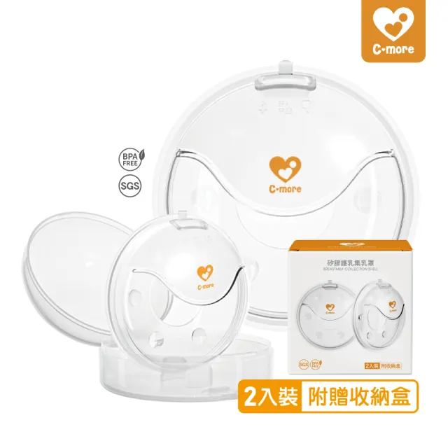 | BALIMAN情報局 【2026】防溢乳墊推薦10款高評價人氣品牌排行榜 | BALIMAN情報局